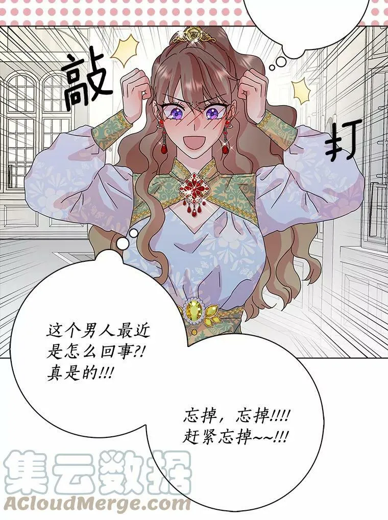 31.不速之客52