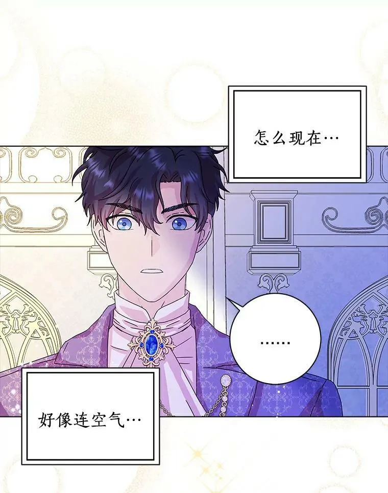 10.他笑了67