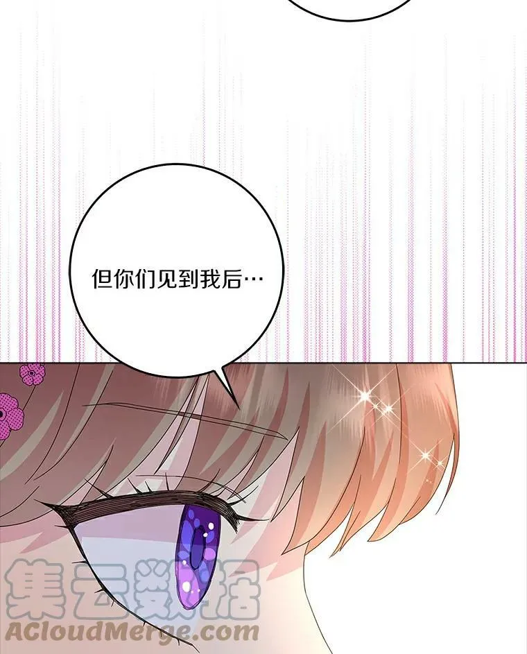 21.找上门45