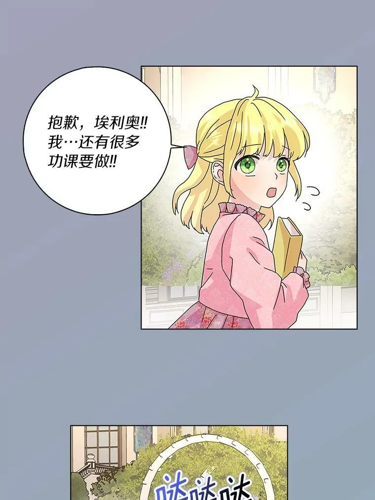 26.优秀的人7
