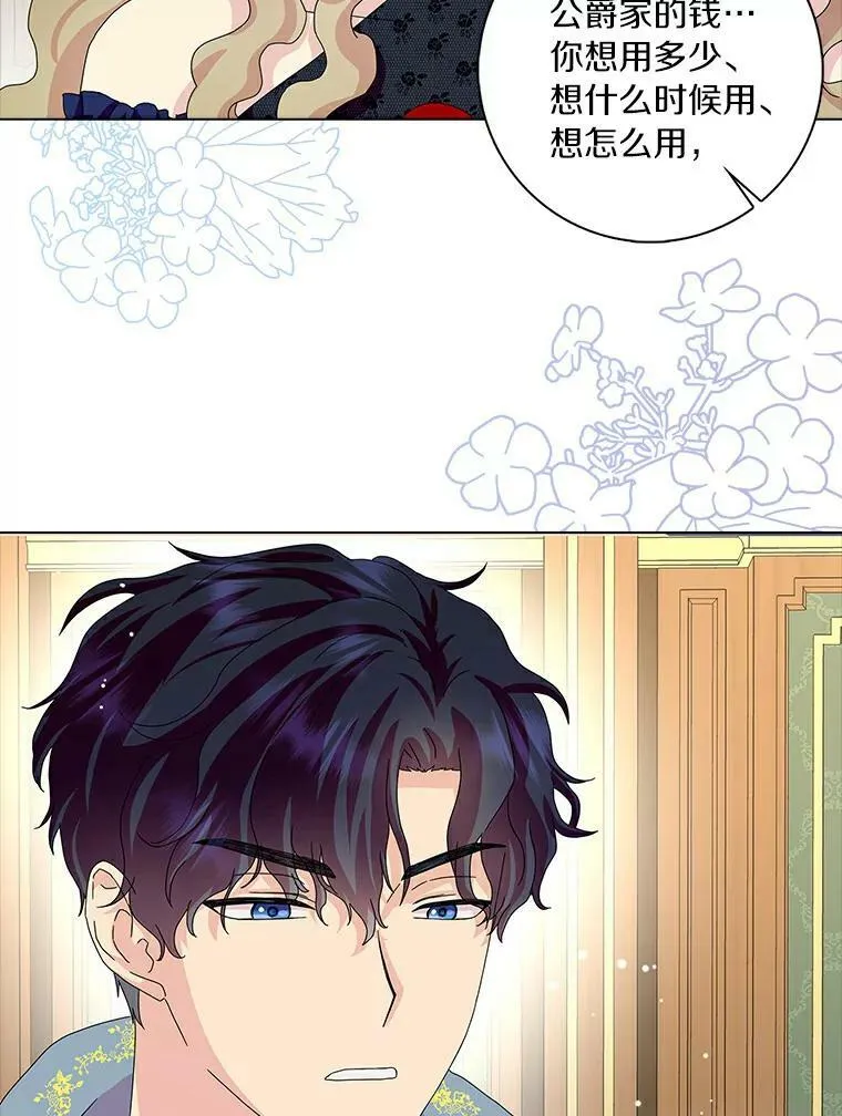 22.随你的心意40