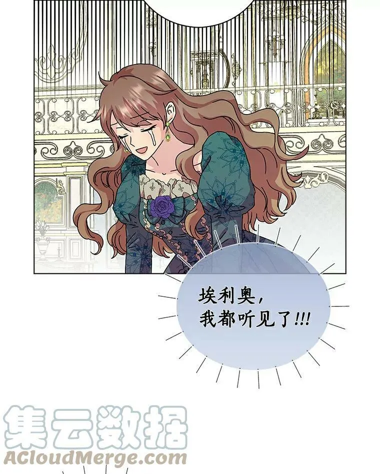 5.你的未婚妻48