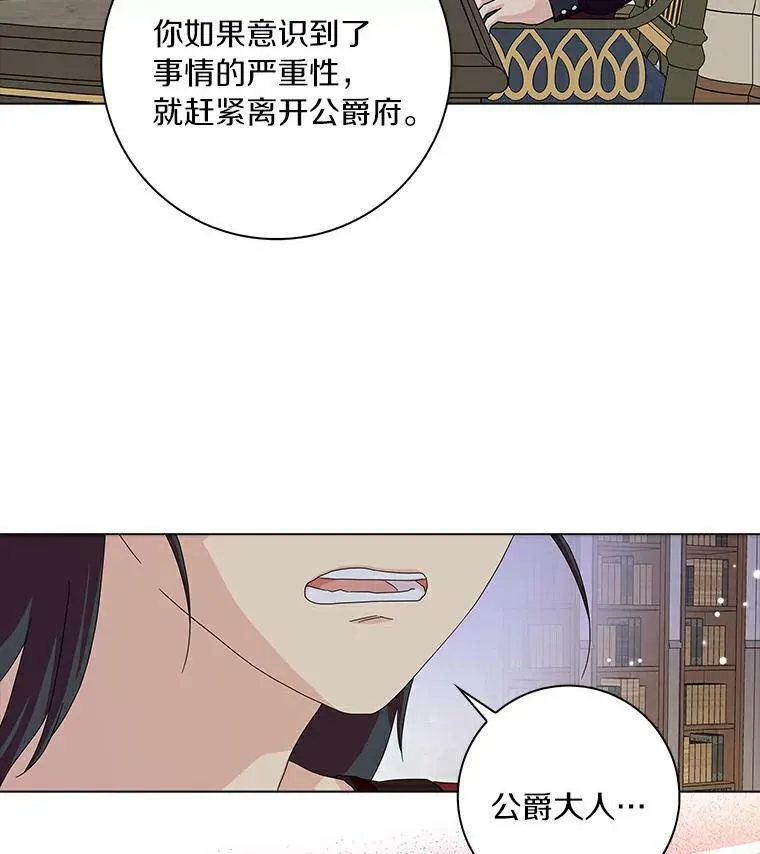 19.你误会了66