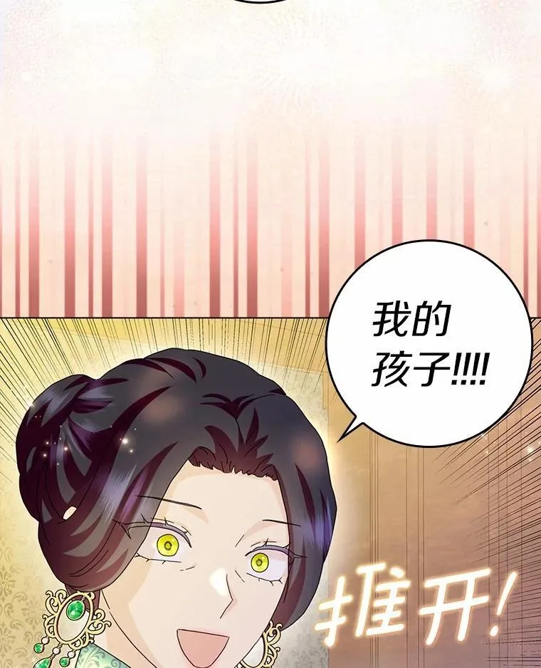 68.调查假币案件49
