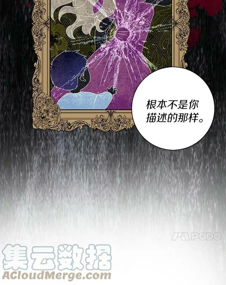 9.她的关心48