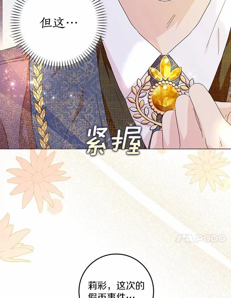 68.调查假币案件34