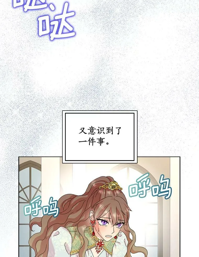 33.完胜106
