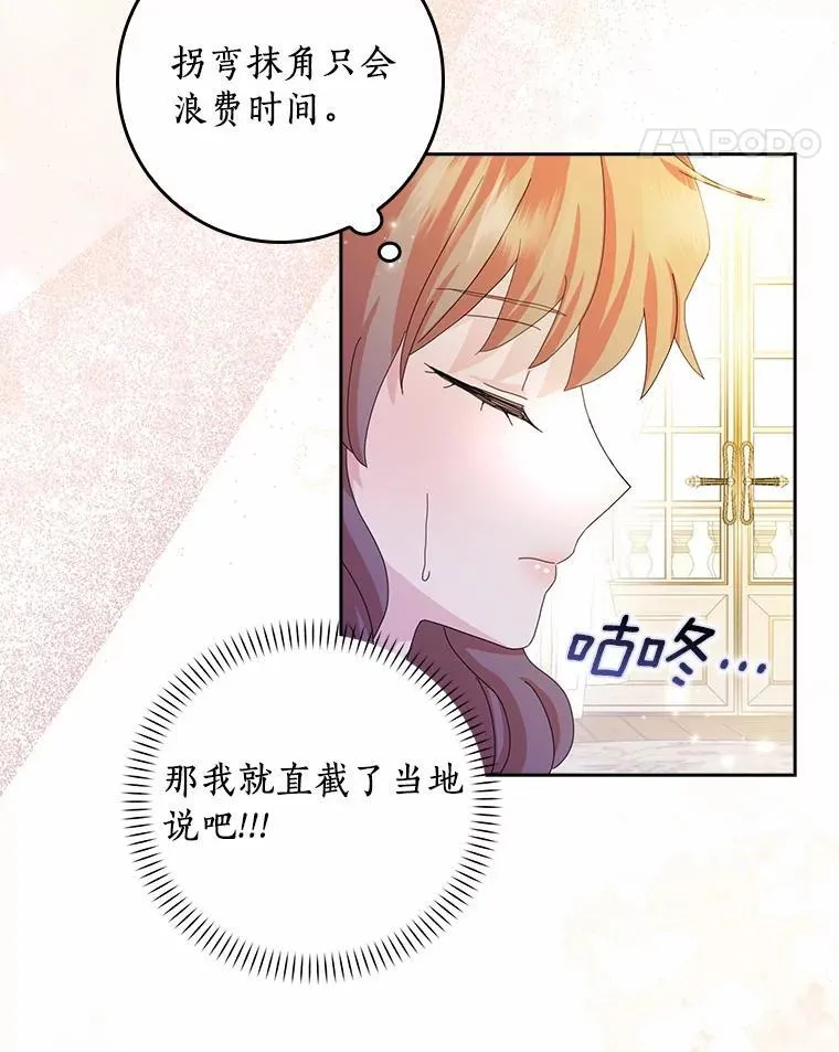 58.真相大白58