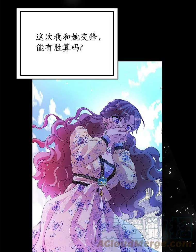 31.不速之客40