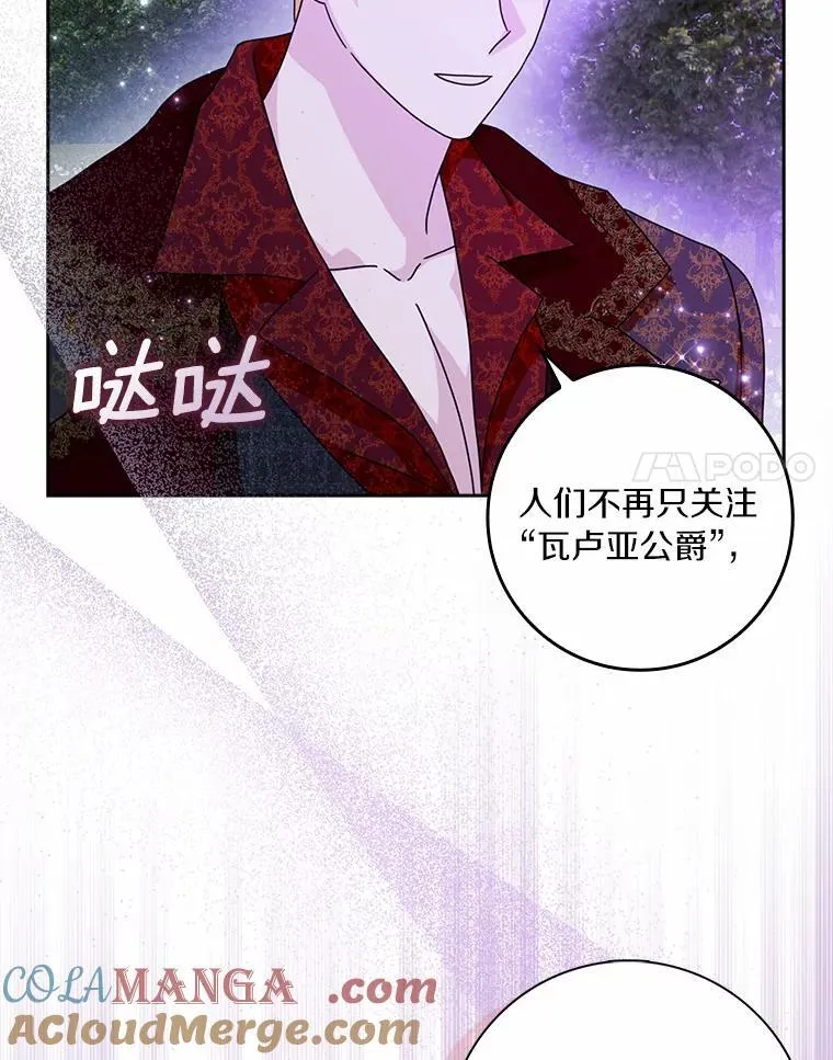 64.你想要权力吗52