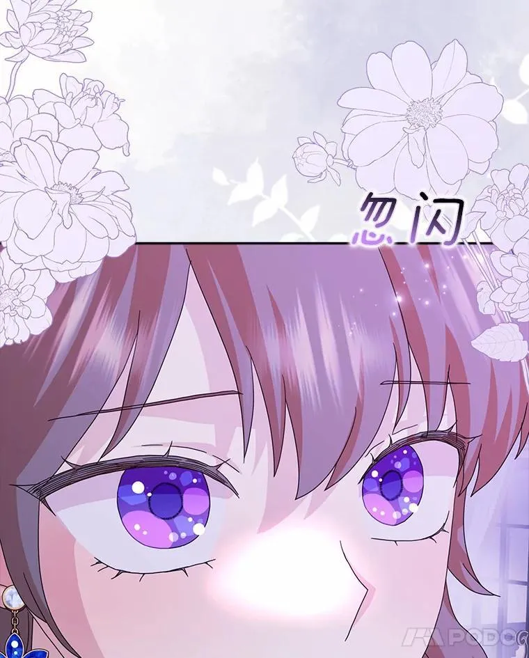 61.二人世界77