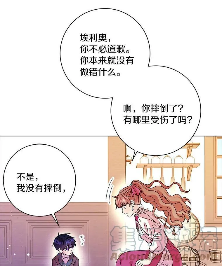 8.烤曲奇15