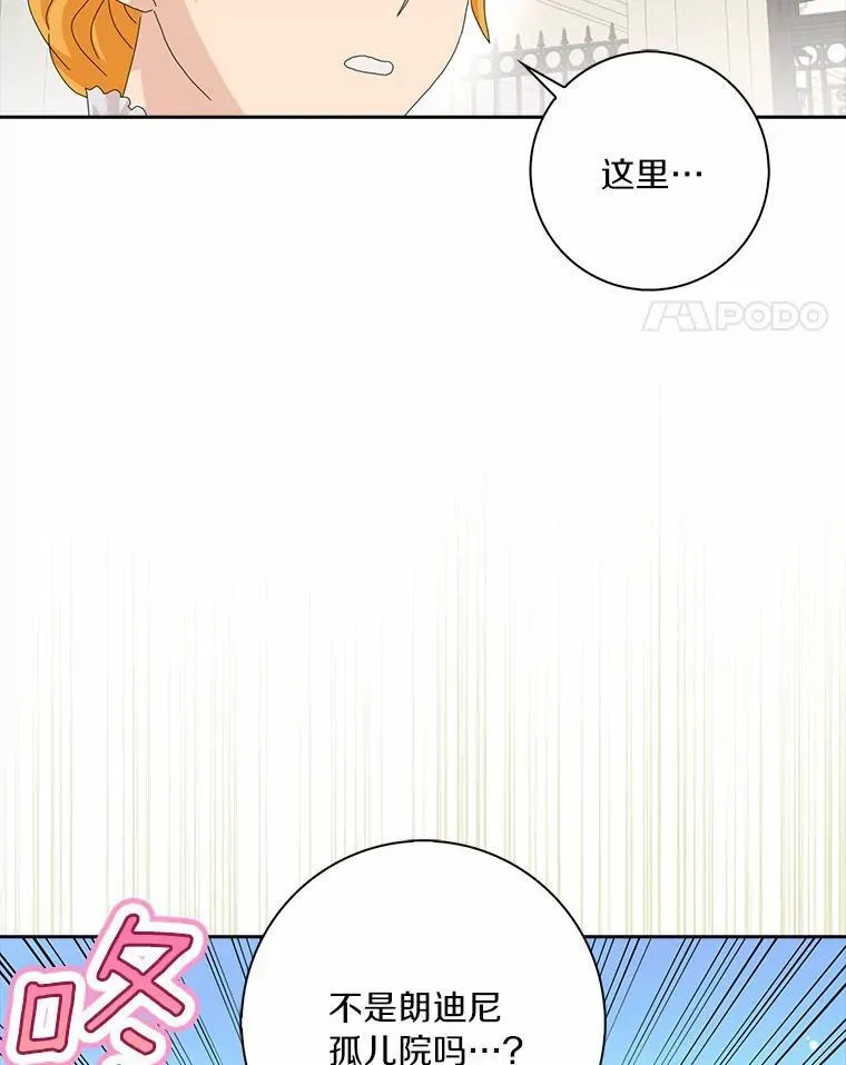 44.静待结果42