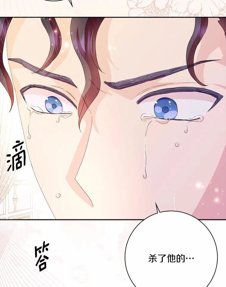 52.失去理智83