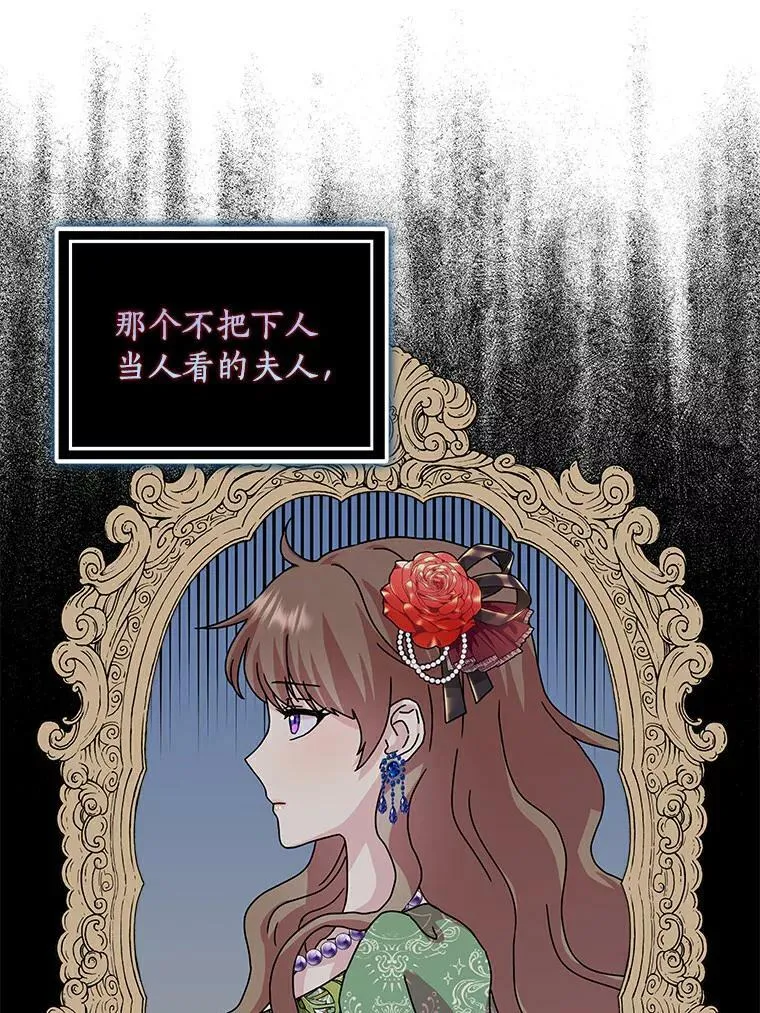 7.女仆长19