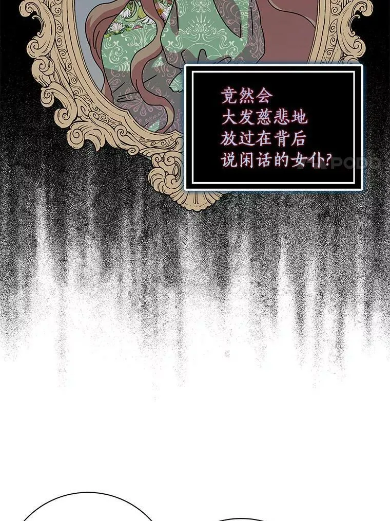 7.女仆长20