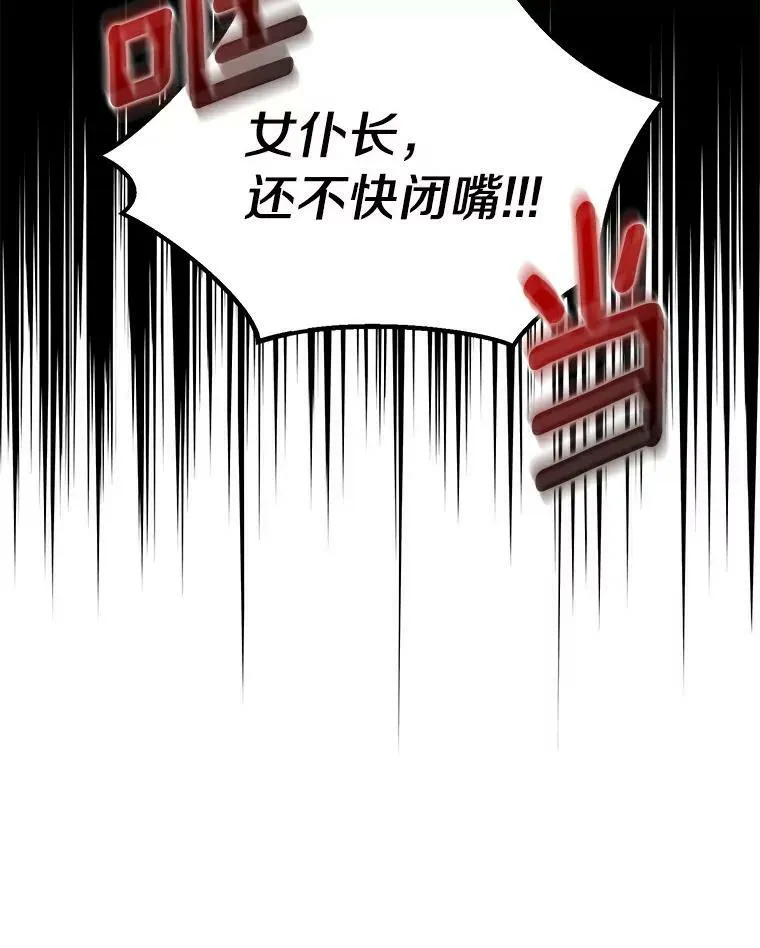 15.揭穿43