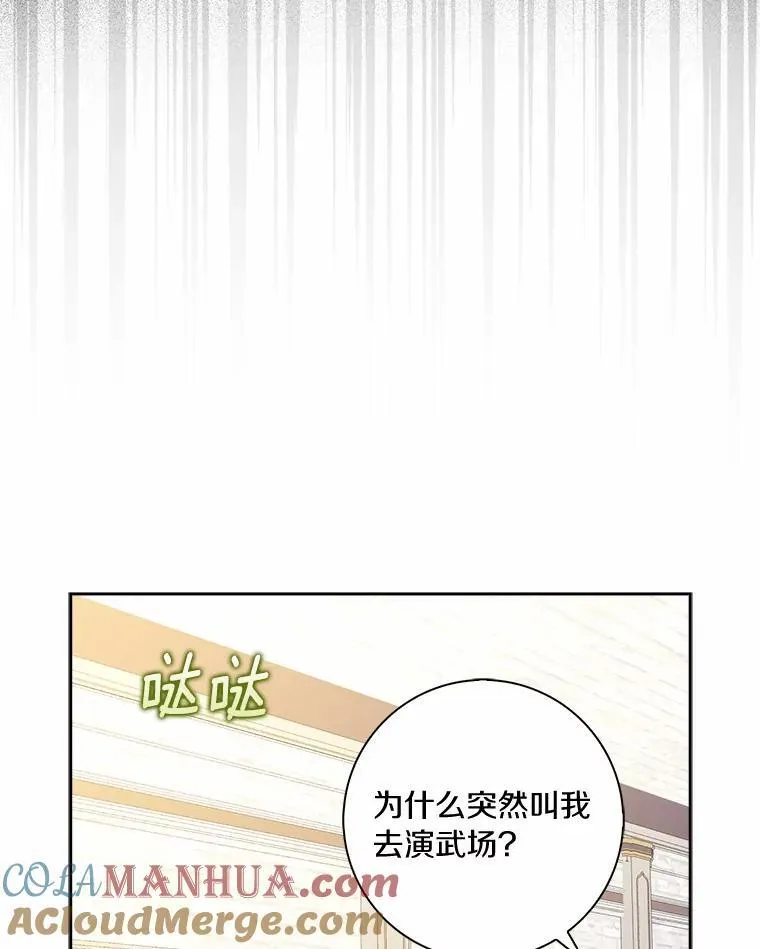 55.从中做梗24
