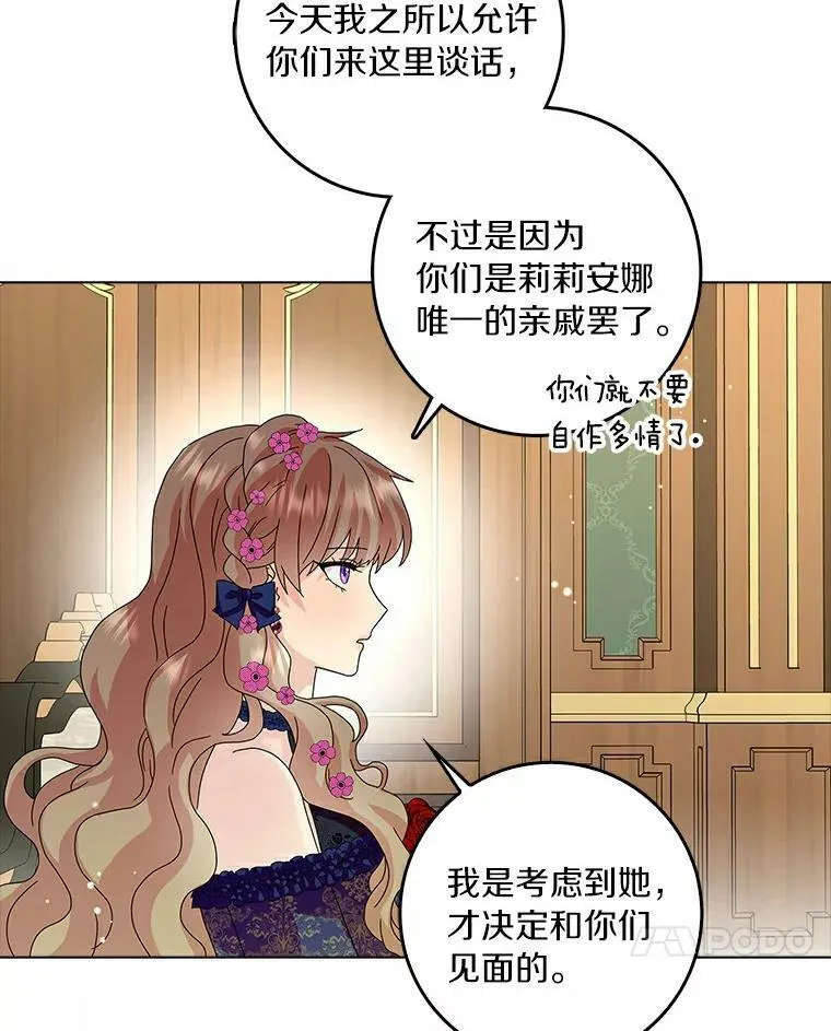 21.找上门44