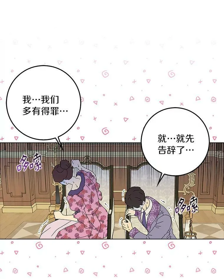 21.找上门83