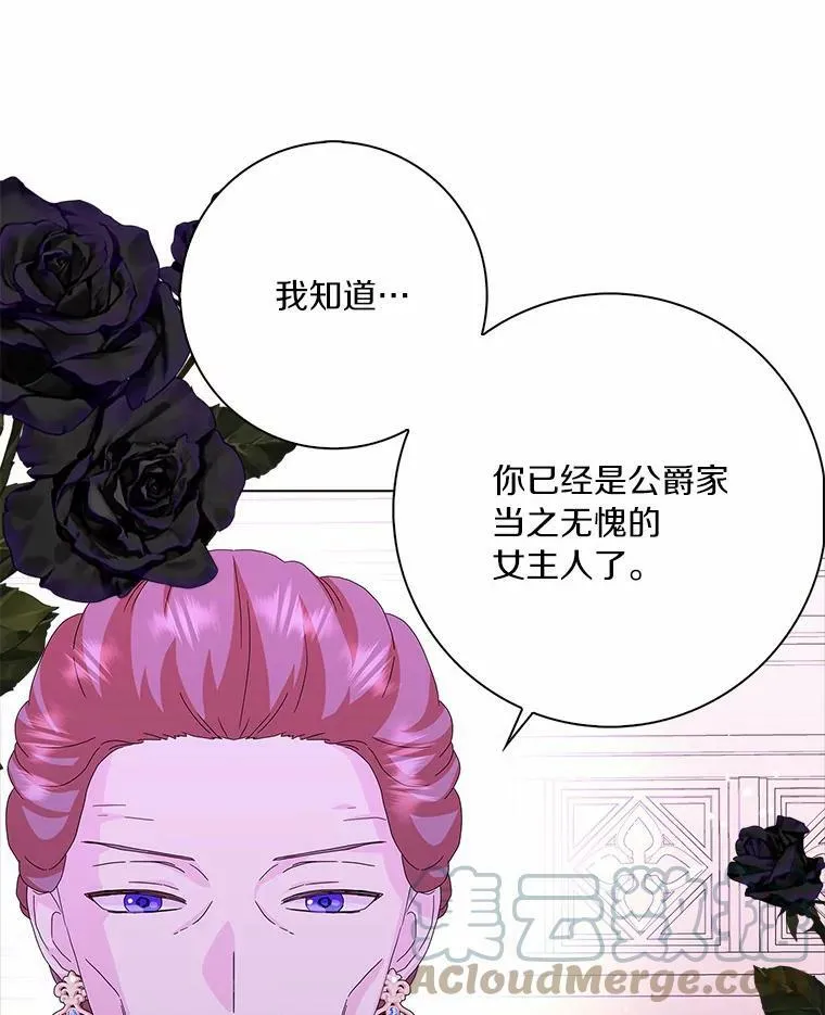 31.不速之客72