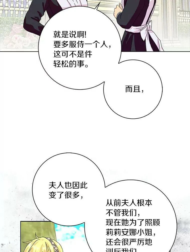 13.没有第三次2