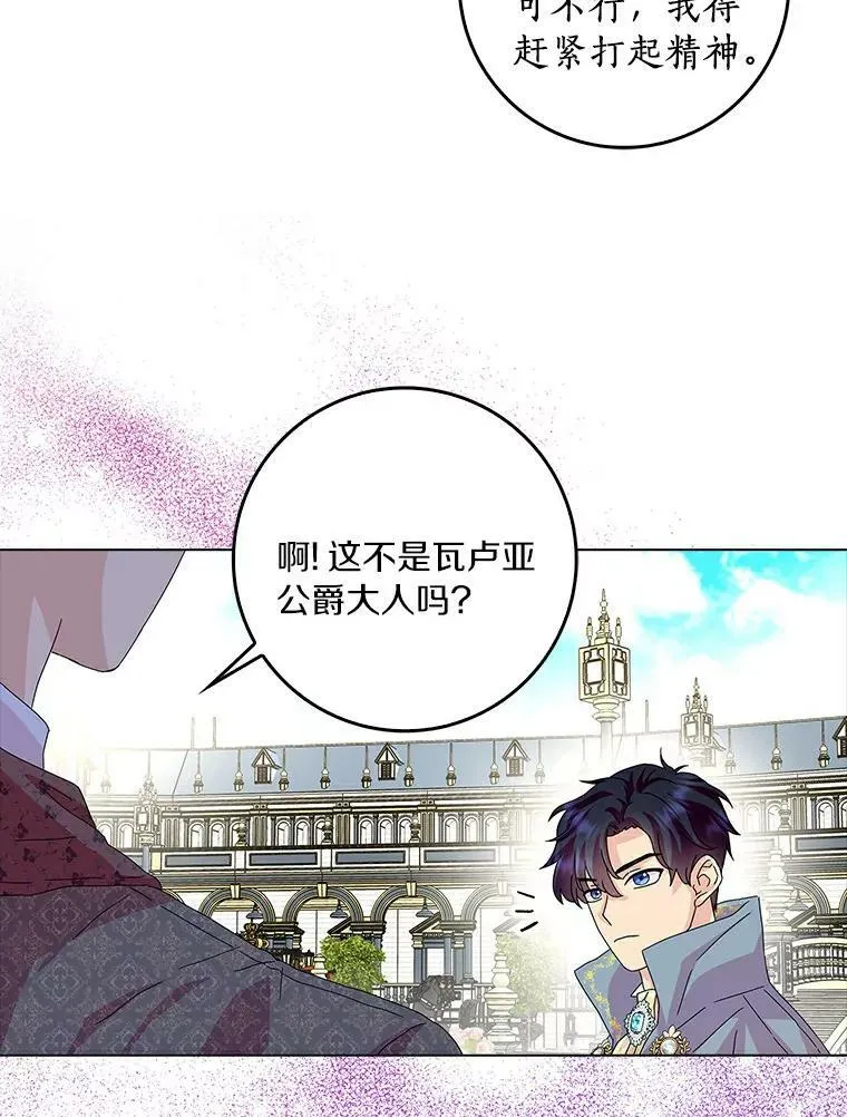 21.找上门23