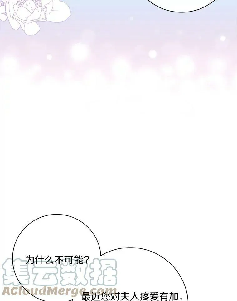 34.丈夫的义务84