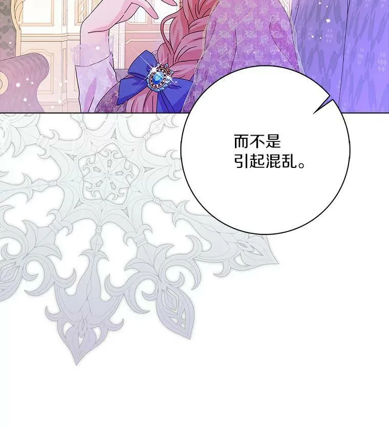 16.做你该做的事39