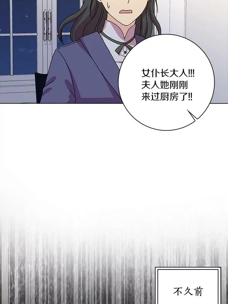 7.女仆长5