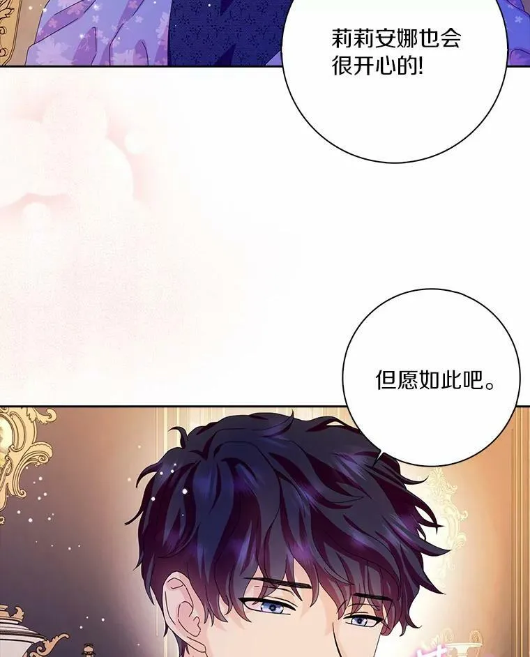 36.绝不退缩83