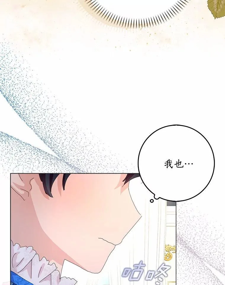 49.不速之客22