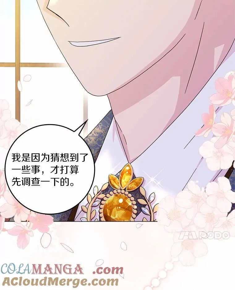 68.调查假币案件44