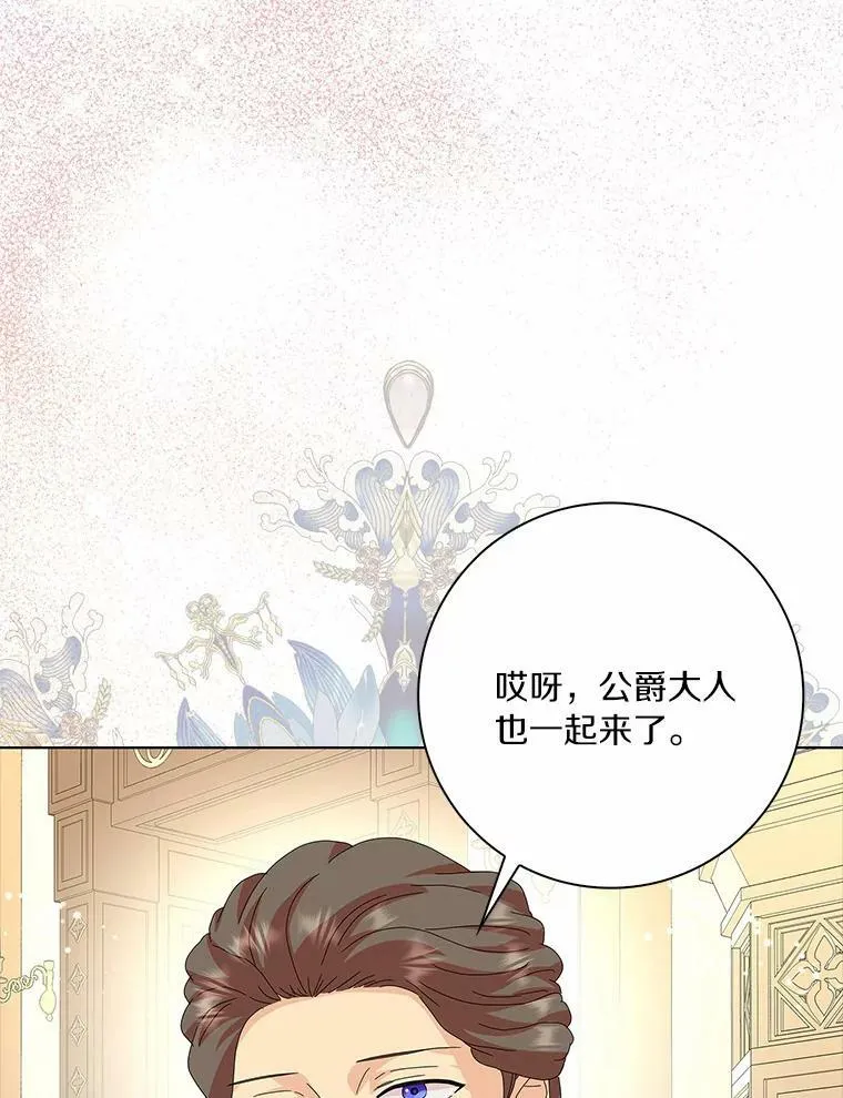 31.不速之客59