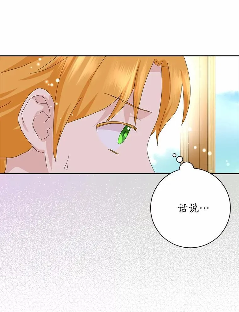 44.静待结果30