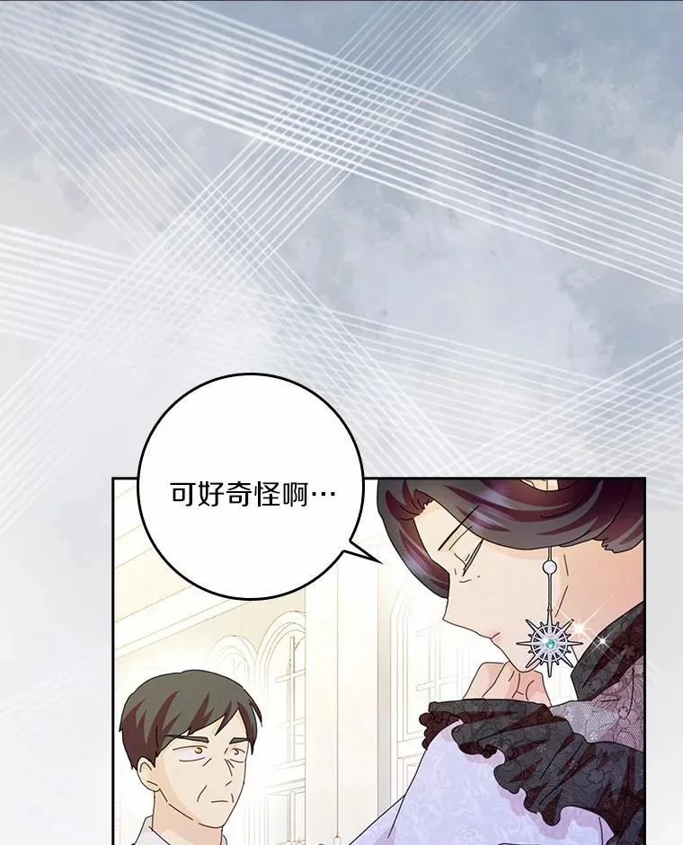 58.真相大白91