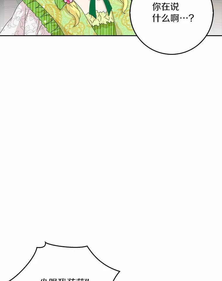 43.心疼10