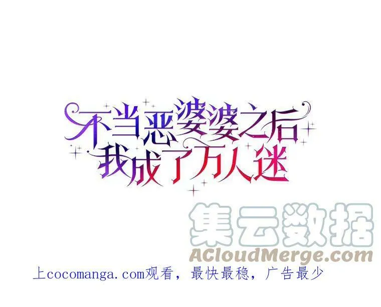 18.不想再失望109