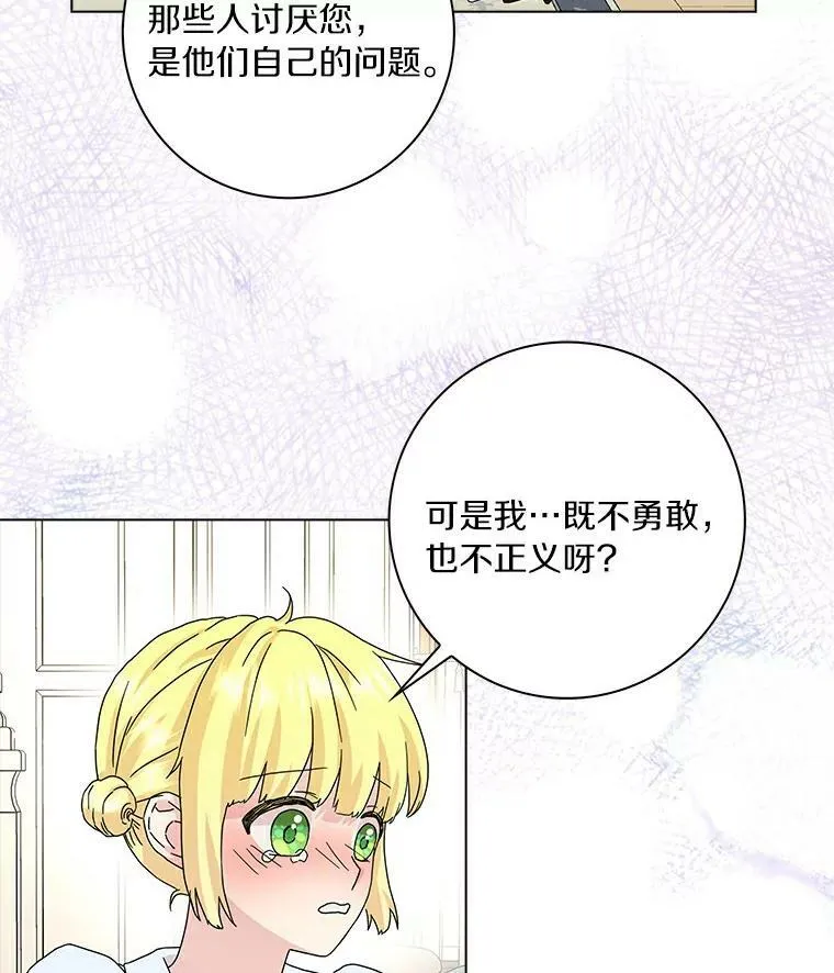 19.你误会了25