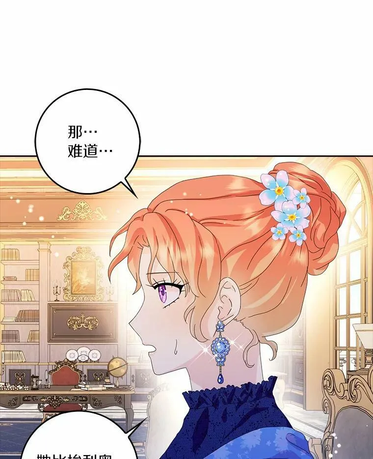 36.绝不退缩67