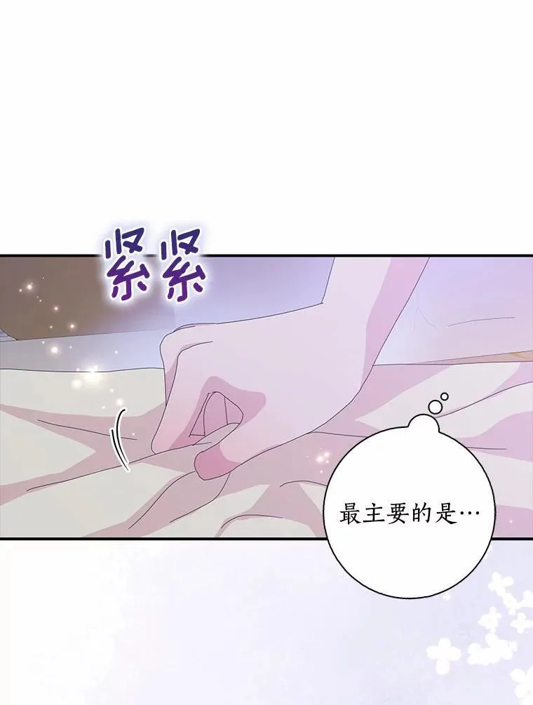 53.邀请18
