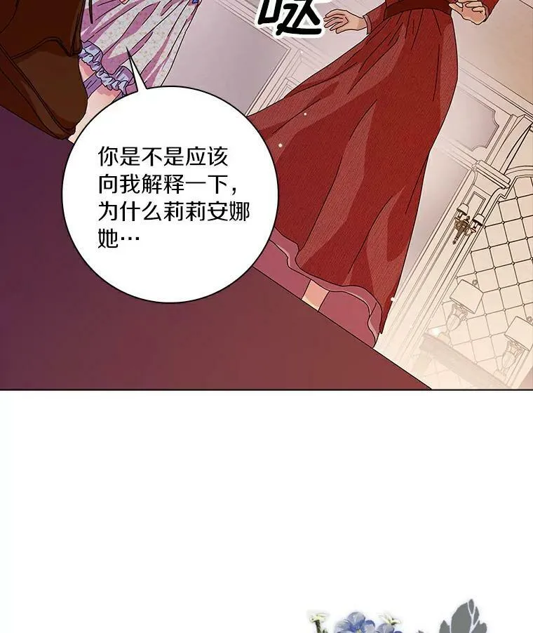 12.暗中施压10