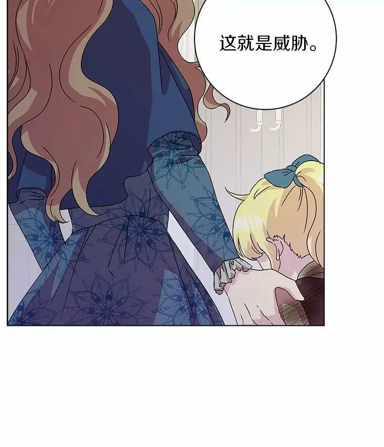 3.孤儿院和院长88
