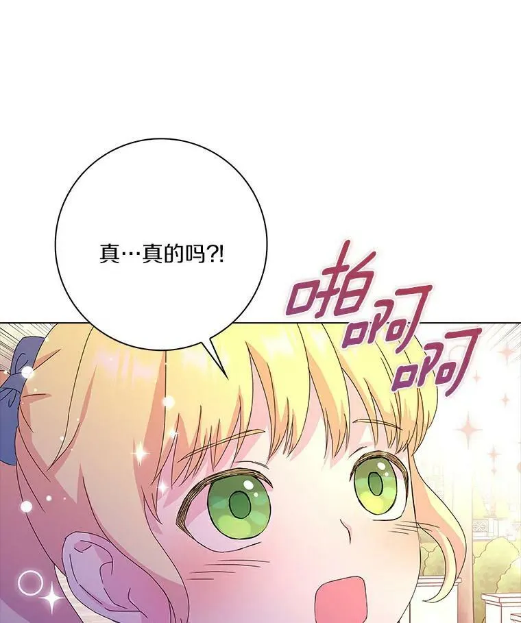 2.莉莉安娜90