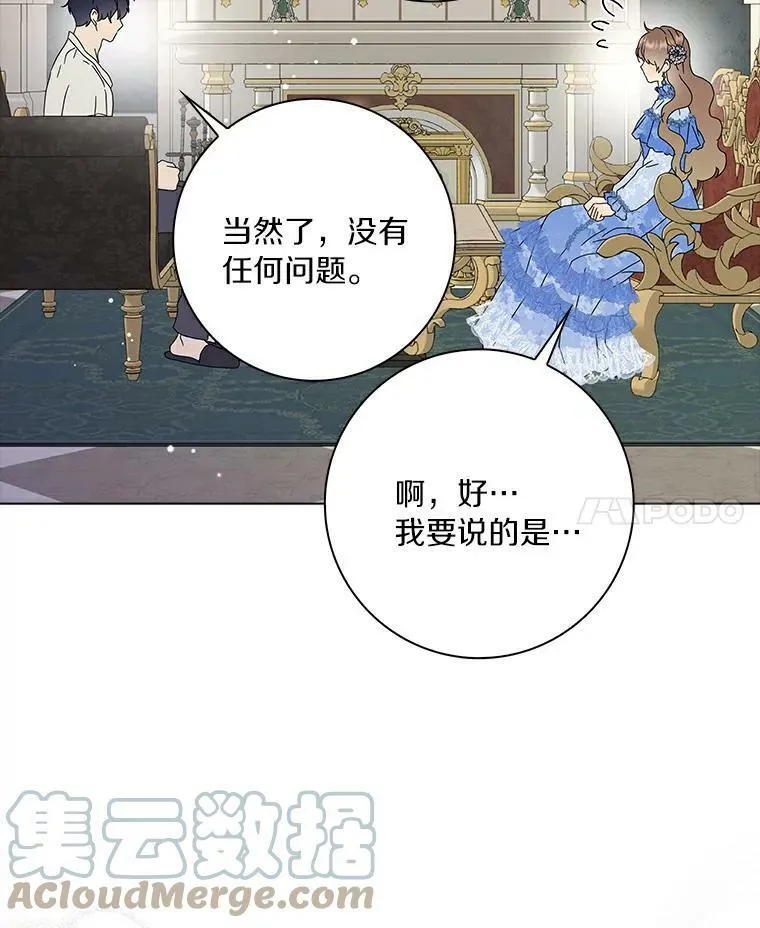 20.女主人28
