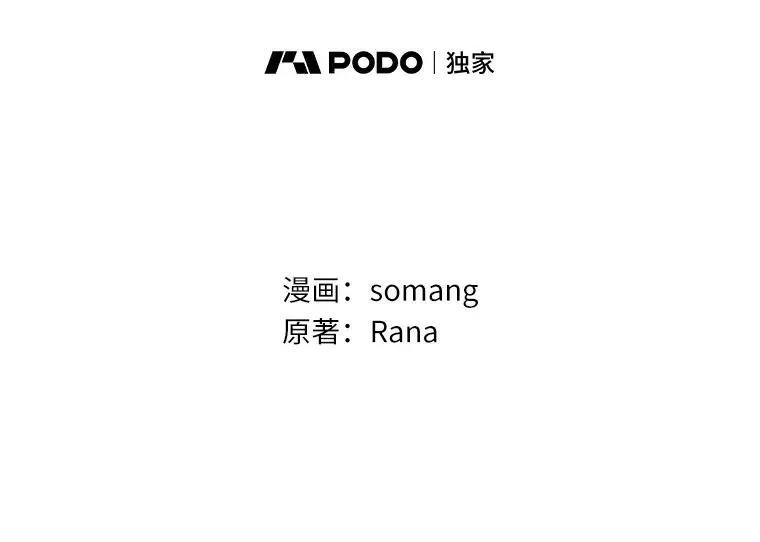 28.依靠120