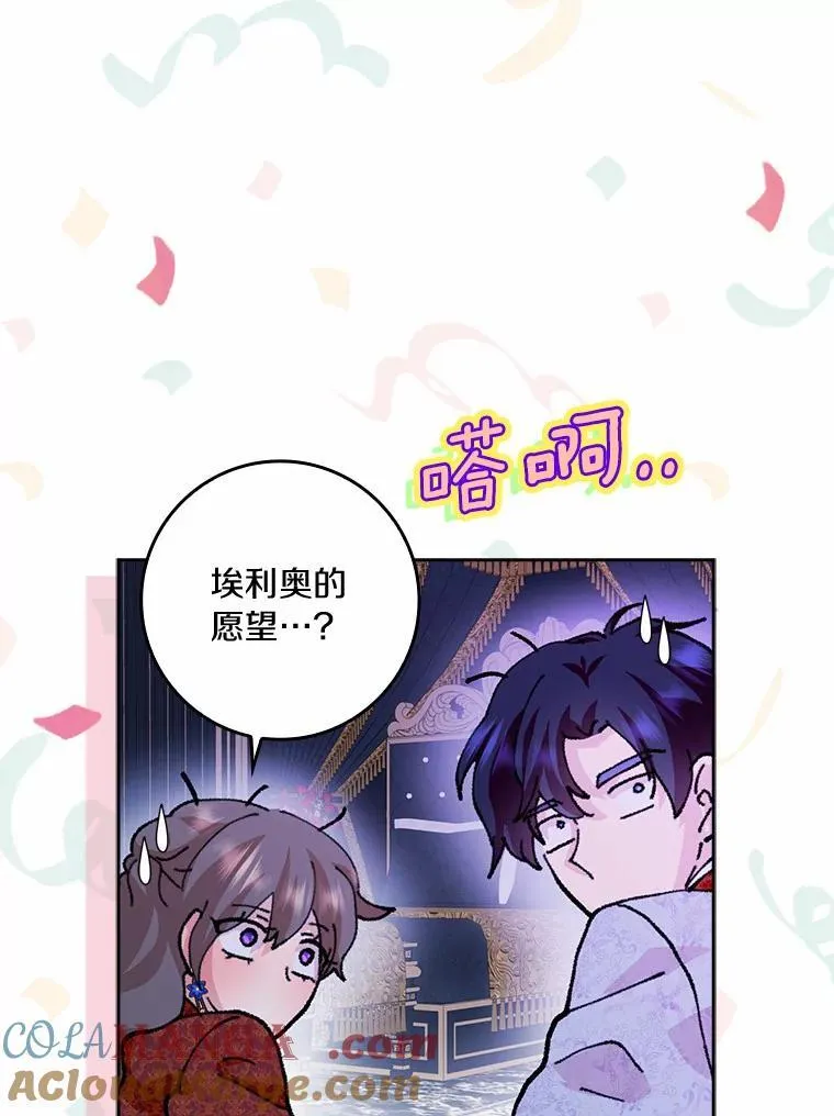 61.二人世界68
