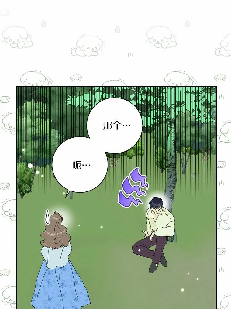 47.更爱惜自己一点53