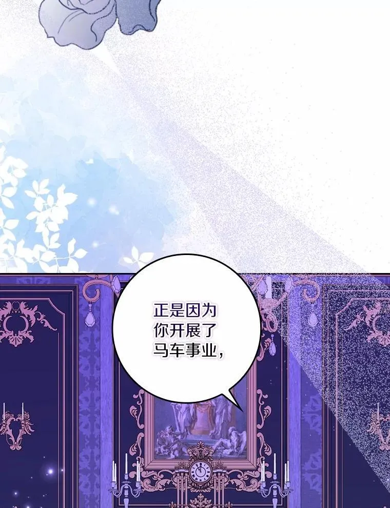 69.收到邀请函58