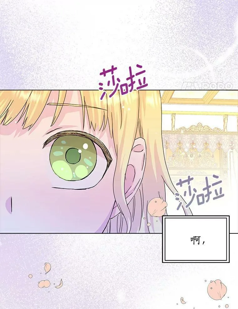 7.女仆长73